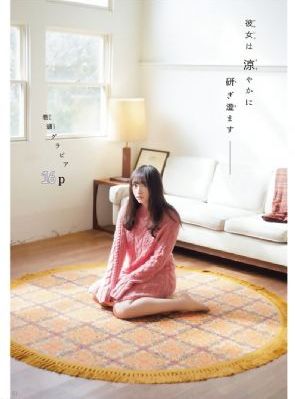 爱出猫_高清完整版免费在线观看
