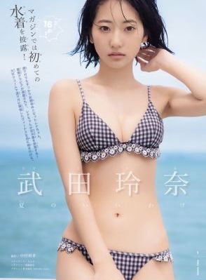 岳母的简介_BD国语免费观看超清
